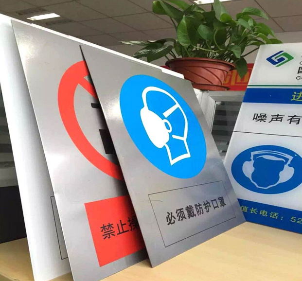 铝塑板打印