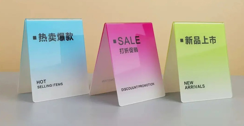 立牌5